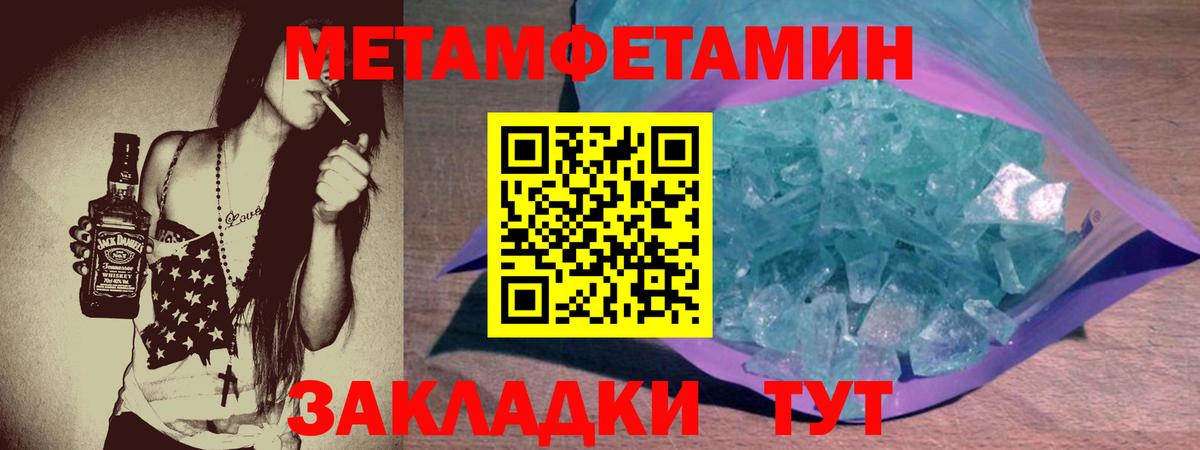 АМФ VHQ  Вход с VPN  Amphetamine  Новокубанск 