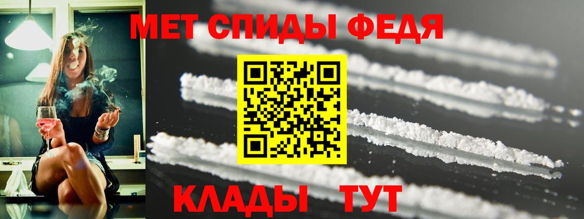 АМФ VHQ Новокубанск