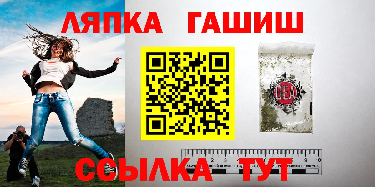ГАШ VHQ Новокубанск