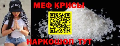 мяу мяу мука Нарткала