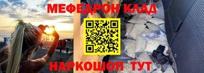 кокаин Нальчик