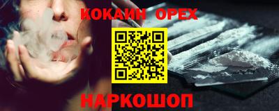 меф VHQ Наро-Фоминск