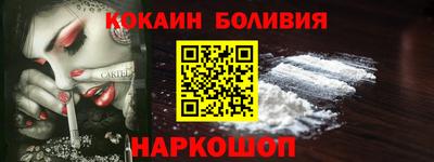 меф VHQ Наро-Фоминск