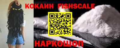 кокаин Нальчик