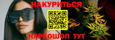 меф VHQ Наро-Фоминск