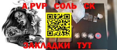 меф VHQ Наро-Фоминск