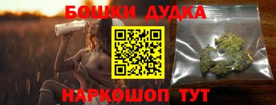 кокаин Нальчик