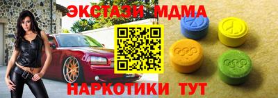 меф VHQ Наро-Фоминск