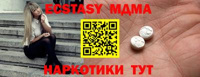 мяу мяу мука Нарткала