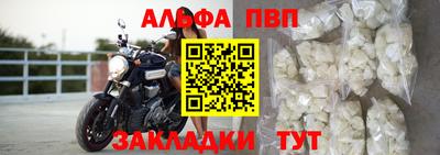 меф VHQ Наро-Фоминск
