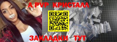 кокаин Нальчик
