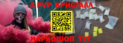 кокаин Нальчик