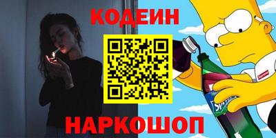кокаин Нальчик