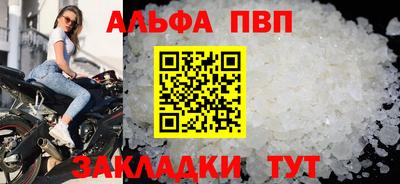 меф VHQ Наро-Фоминск
