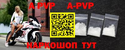 меф VHQ Наро-Фоминск