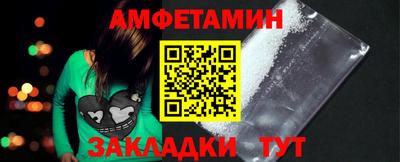 кокаин Нальчик