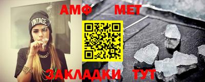 меф VHQ Наро-Фоминск