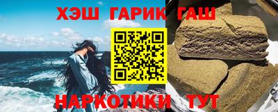 меф VHQ Наро-Фоминск
