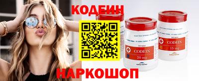 меф VHQ Наро-Фоминск