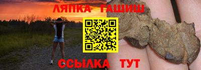 меф VHQ Наро-Фоминск