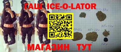 кокаин Нальчик