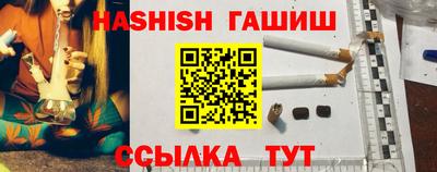 меф VHQ Наро-Фоминск