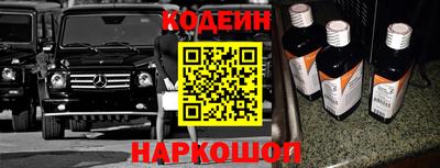 кокаин Нальчик