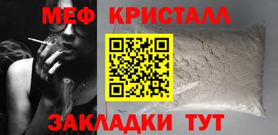кокаин Нальчик