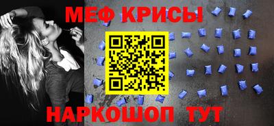 кокаин Нальчик