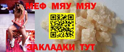 кокаин Нальчик