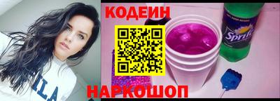 кокаин Нальчик