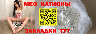мяу мяу мука Нарткала