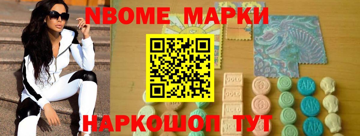 Лсд 25 экстази кислота Новокубанск
