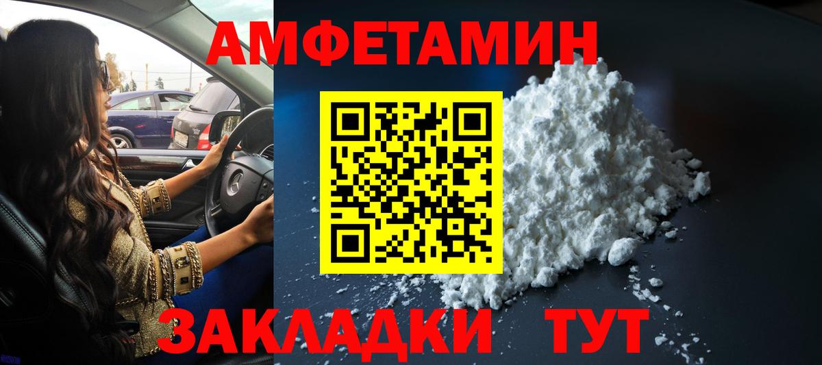 МЕТ  Меф МЯУ МЯУ кристаллы  ЭКСТАЗИ  Альфа ПВП СК кристаллы  Вход с VPN  Новокубанск  Как найти наркотики?  ГАШИШ  МАРИХУАНА 