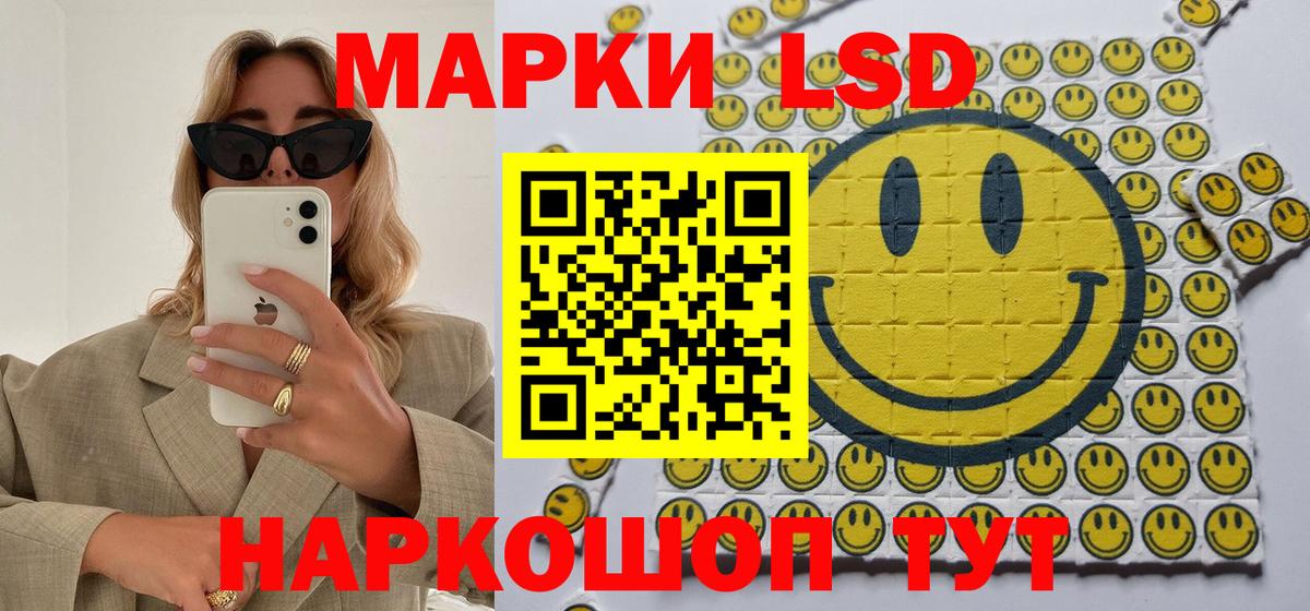 Марки 25I-NBOMe  Вход с VPN  Новокубанск  Марки N-bome 1,5мг 