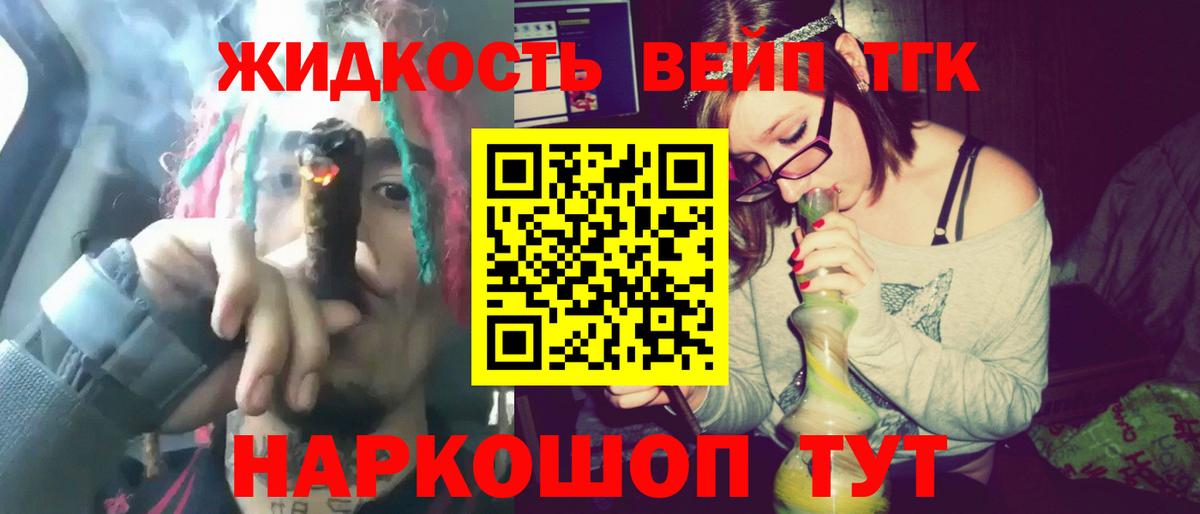 Дистиллят ТГК концентрат Новокубанск